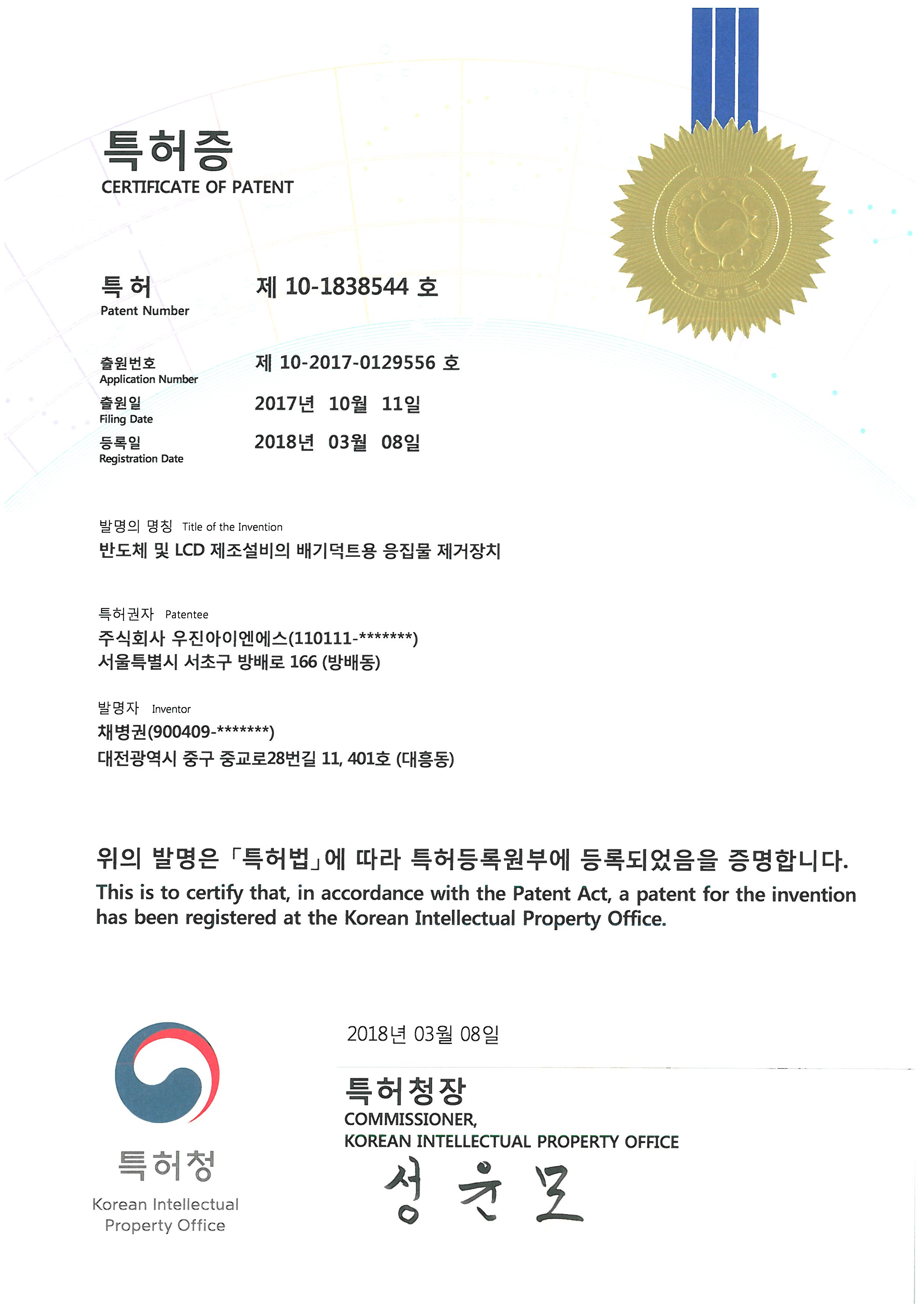 상장 이미지